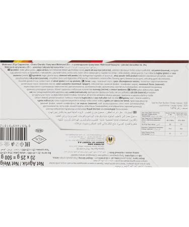 Cappuccino - 20 x 25g - Box 500g - Buy Online on GoSupps.com