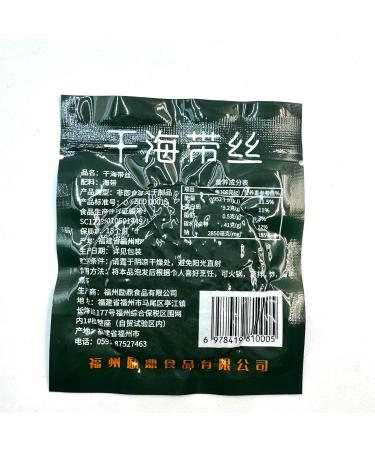 Compressed dried kelp strips sand-free no need to wash grease-free 16 g (1) - Buy Online on GoSupps.com