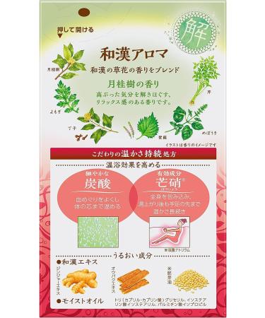 Kao Babu Bath Tablets - Bab Wakan Laurel Scent, 9 Count - Buy Online on GoSupps.com