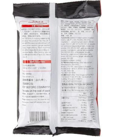 Haidilao Hot Pot Soup Base Seasoning - Shrimp Flavour 200g - Buy Online on GoSupps.com