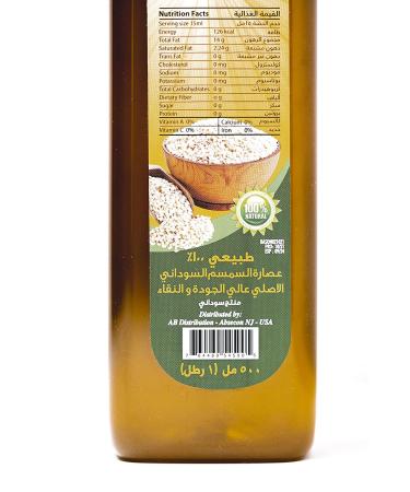 Bara Sudanese Sesame Oil 500ml - Pure & Authentic - Buy Online on GoSupps.com