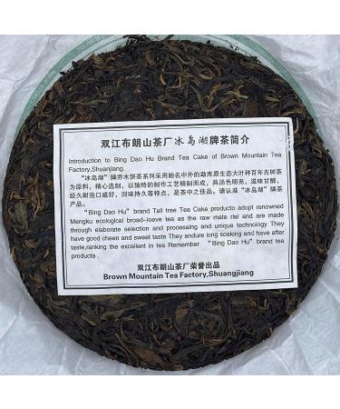 Pu-erh tea 2009 iceland lake 357g Raw - Buy Online on GoSupps.com