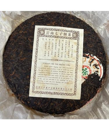 Pu-erh tea 2006 China tea copper 8781 380g Cooked - Buy Online on GoSupps.com