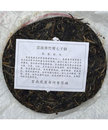 Pu-erh tea 2009 Xiangzhuqing summer 500g Raw - Buy Online on GoSupps.com