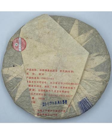 Pu-erh tea 2007 Custom Tea China Tea Brand Yiwu Round Tea 380g Raw - Buy Online on GoSupps.com