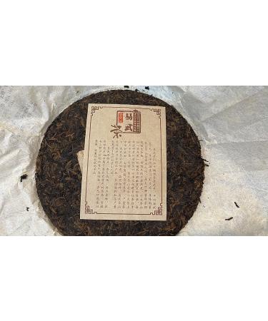 Pu-erh tea 2012 Yi Wu 357g Cooked - Buy Online on GoSupps.com