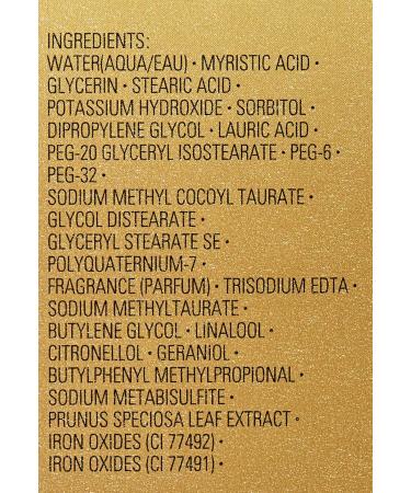 Shiseido Facial Make-Up Remover 125 ml - Aromatic Cleansing Solution | International Shipping Available - Buy Online on GoSupps.com