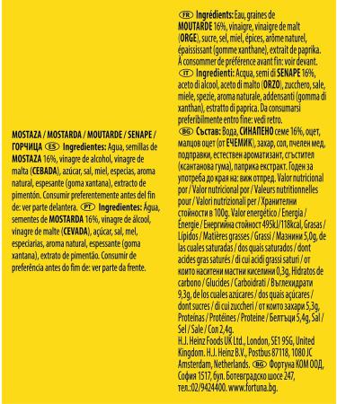 Heinz Yellow Mustard Classic Sachet 10ml x 200 - Buy Online on GoSupps.com