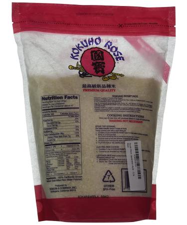 Kokuho Rice Sushi 5 lb - Premium Grade Japanese Short Grain Rice - Buy Online on GoSupps.com