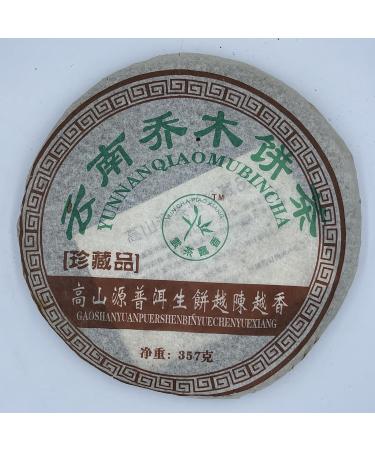 Pu-erh tea 2006 Yunnan arbor cake tea 357g Raw