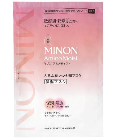 MINON Amino Moist Face Mask 4 sheets - Hydrating and Nourishing Skin Treatment - Buy Online on GoSupps.com