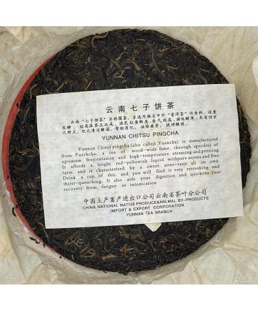 Pu-erh tea Late 1990s Hong Kong customization Orange Flying Seal-Little Yellow Seal 357g Raw - Buy Online on GoSupps.com