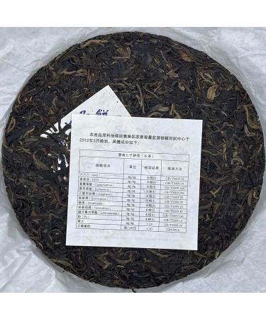 Pu-erh tea 2012 SIX FAMOUS TEA MOUNTAIN orchid 357 Raw - Buy Online on GoSupps.com