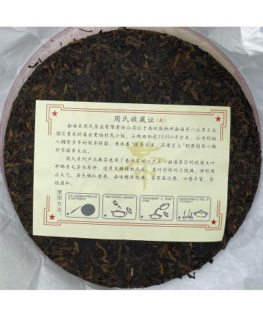 Pu-erh tea 2019 70 70th Anniversary Special Commemorative Cake 357g Cooked - Buy Online on GoSupps.com