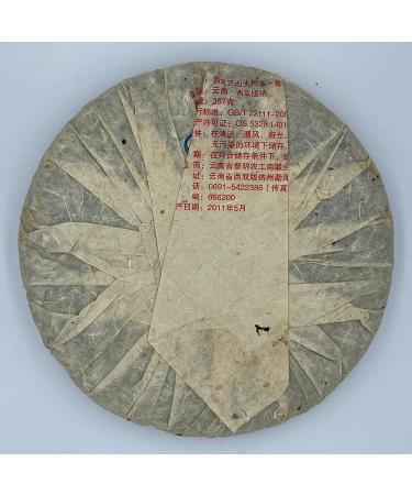 Pu-erh tea 2011 Octagonal Pavilion Yiwu Zhengshan Big Tree Tea 357g Raw - Buy Online on GoSupps.com