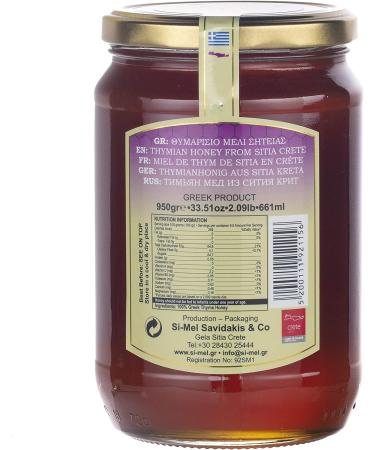 Toplou Thyme Honey Greek 950gr - Buy Online on GoSupps.com