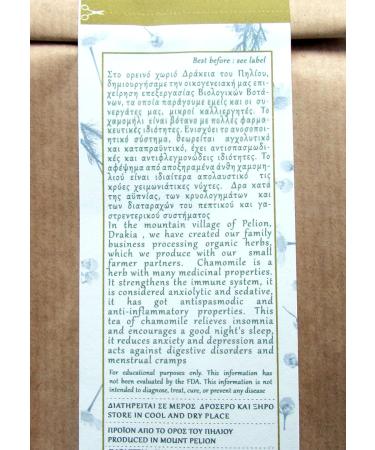 Organic Greek Chamomile from Mount Pelion Greece - GMO & Caffeine Free - Buy Online on GoSupps.com