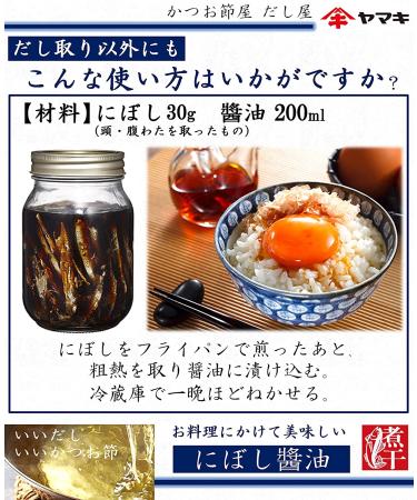 Yamaki Small Dried Sardines Niboshi 270g - 3 Bags | Japan Import - Buy Online on GoSupps.com