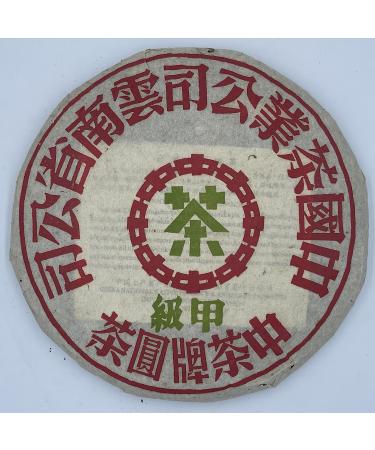 Pu-erh tea 2002 Customized version Grade A green seal 400g Raw
