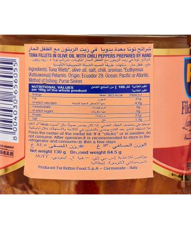 Rio Mare Tuna Fillets with Chili in Olive Oil - 130g | Premium Quality Imported Tuna for Gourmet Cooking - Buy Online on GoSupps.com