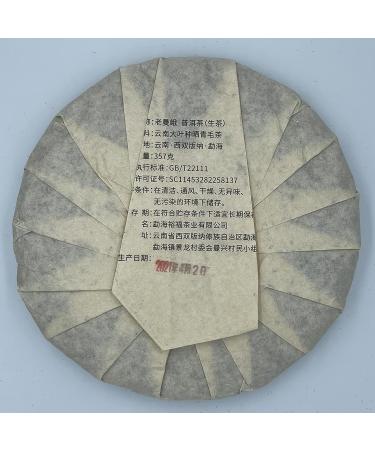 Pu-erh tea 2021 SHENG JIA YUAN Laoman'e Old mane 357g Raw - Buy Online on GoSupps.com