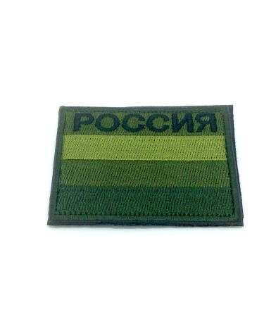 Patch Nation Russia Russian Subdued Flag Embroidered Airsoft Velcro Patch