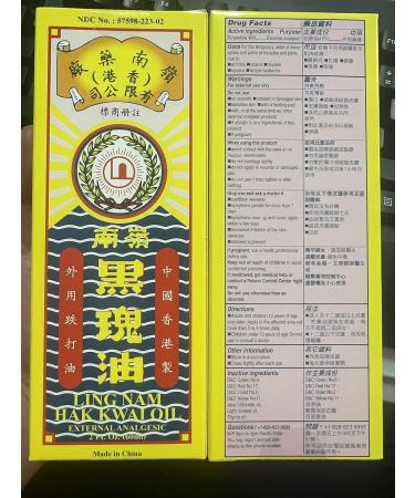 Ling Nam HAK Kwai Oil 60ML - External Analgesic for Backache, Strains, Bruises & Sprains - Authentic US Import - Buy Online on GoSupps.com