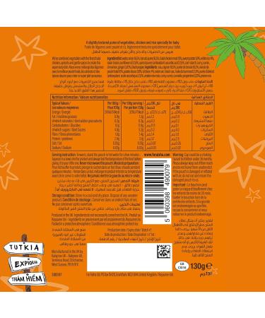 For Aisha Moroccan Chicken Tagine Baby Food Pouch - Dairy Free, Halal, Natural (7 Months+) | Pack of 1 - Buy Online on GoSupps.com