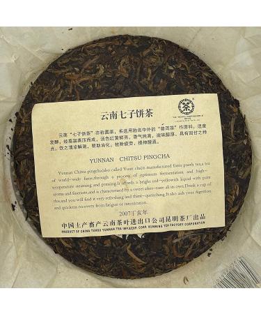 Pu-erh tea 2007 Custom Tea China Tea Premium Tea Cake 357g Raw - Buy Online on GoSupps.com