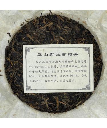 Pu-erh tea 2012 Jinggu tree 357g Raw - Buy Online on GoSupps.com