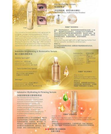 Intensive Brightening & Restorative Serum - Buy Online on GoSupps.com