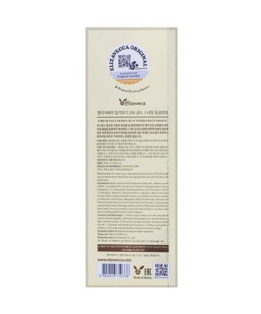 Elizavecca Milky Piggy 24k Gold Snail Foam Cleanser | 6.09 fl oz (180 ml) - Brightening & Hydrating - Buy Online on GoSupps.com