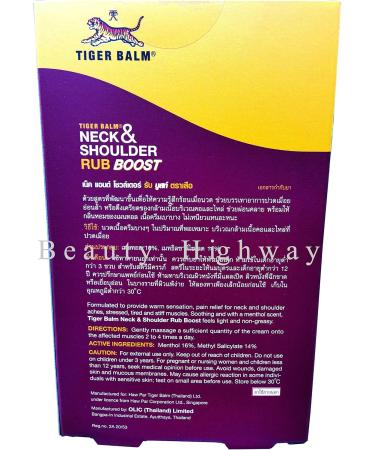 Tiger Balm Neck & Shoulder Rub Boost Extra Strength Warm (50g/1.76 Oz.) Stressed and Painful Muscle Reliever (Pack of 3) by Tiger Balm - Buy Online on GoSupps.com
