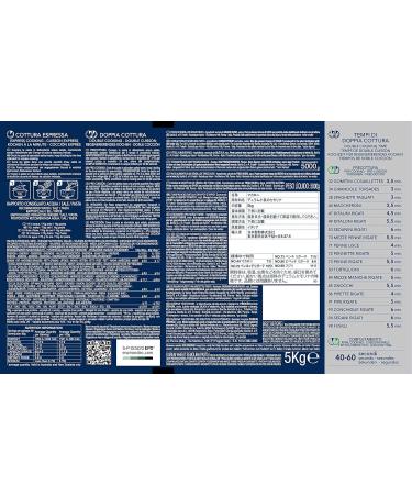 Buy Barilla Wheat Pasta Maccheroni n. 44 - Authentic Italian Pasta 5kg Pack - Ships Internationally - Buy Online on GoSupps.com