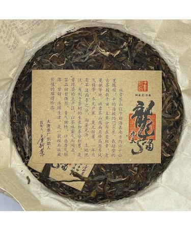 Pu-erh tea 2015 Long Xiao Nine Heavens 357g Raw - Buy Online on GoSupps.com