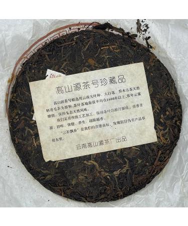 Pu-erh tea 2006 Yunnan arbor cake tea 357g Raw - Buy Online on GoSupps.com