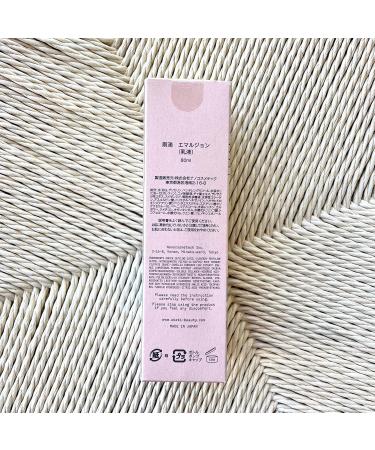 UTEKI Japanese Anti-Aging Face Emulsion | Brightening & Hydrating Cream for Sensitive & Mature Skin | Reduce Redness & Soften | Collagen & Vitamin C 2.7 Fl Oz - Buy Online on GoSupps.com