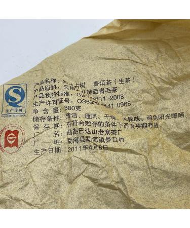 Pu-erh tea 2011 release ancient trees 380g Raw - Buy Online on GoSupps.com