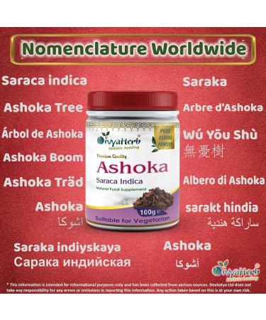 Organic Ashoka Powder - Natural Remedy for Women's Health | [Brand Name] - Buy Online on GoSupps.com