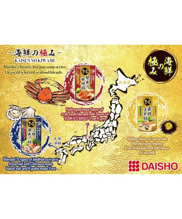 DAISHO Soy Milk Hot Pot Soup Base with Sea Urchin Flavour 750 Grams Soy Milk with Sea Urchin Flavour - Buy Online on GoSupps.com