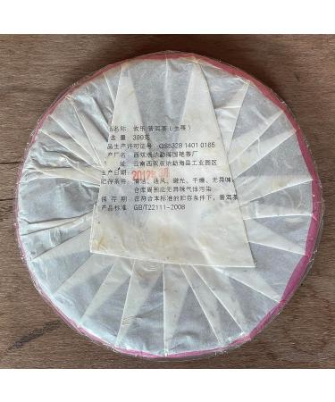 Pu-erh tea 2012 The Great Tea Tree Euler 399g Raw - Buy Online on GoSupps.com