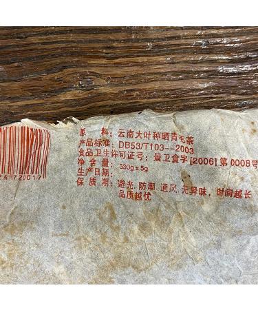 Pu-erh Tea 2006 Xishuangbanna Yiwuzhengshan Wild Big Leaf Green Cake 380g Raw - Buy Online on GoSupps.com