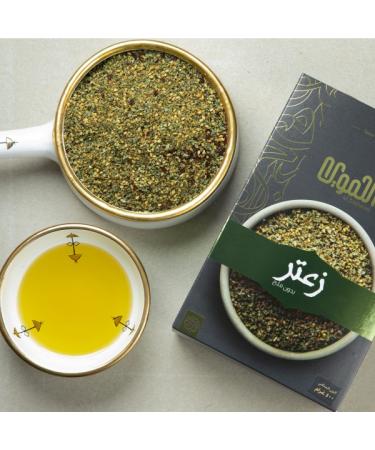 Alhamawi - Unsalted Zaatar - 450g