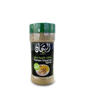 ALRAYHAN CHICKEN SHAWERMA 125 GM