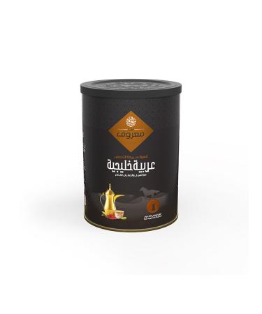 Marouf Coffee Instant Khalijah Arabian coffee with premium cardamom and Saffron 400gm