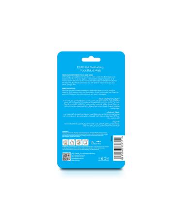 Aqua Theraby - Dead Sea Moisturizing Facial Mud Mask - 50 gm. - Buy Online on GoSupps.com