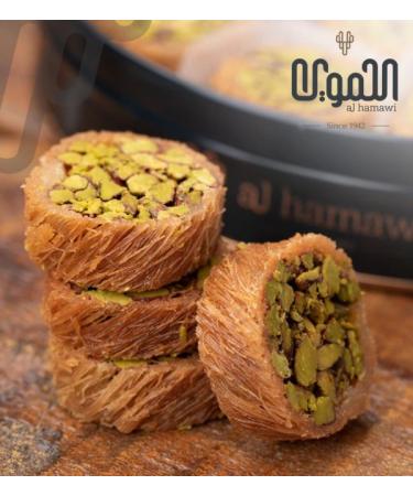 Alhamawi - Mabroumeh - 1 Kg.