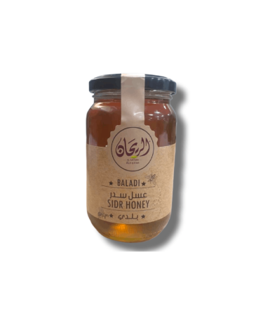 Alrayhan ceder balady honey 500 gm