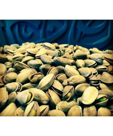 Alhamawi - Turkish Pistachios - 270g
