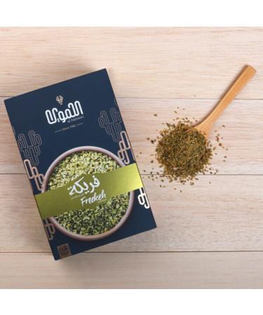 Alhamawi - Fine Freekeh - 550g - Buy Online on GoSupps.com